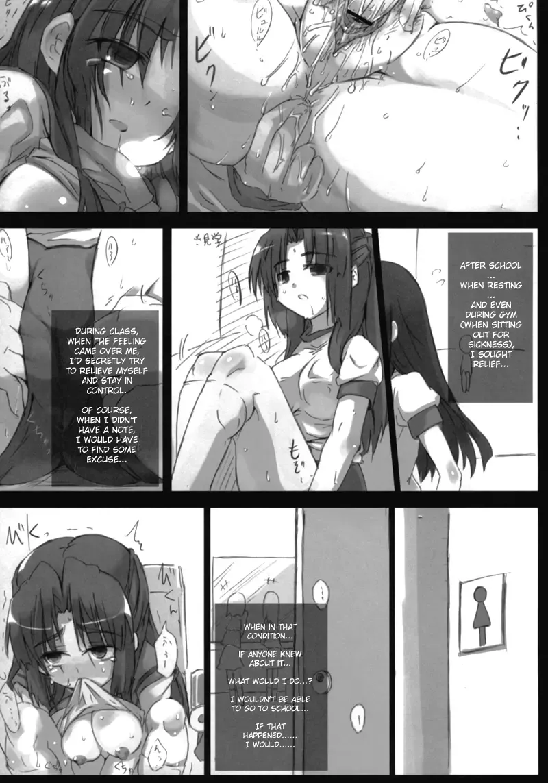 [Tokyo] Omoni Asakura-san na Hon 2 Fhentai.net - Page 8