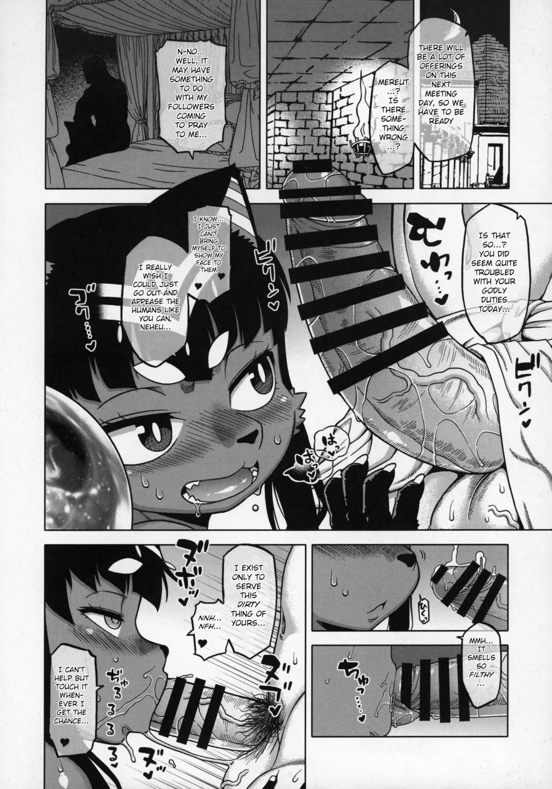 [Takatsu] Untitled Fhentai.net - Page 2