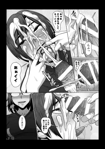 [Shinkuu Tatsuya] Futari no Himitsu Fhentai.net - Page 12