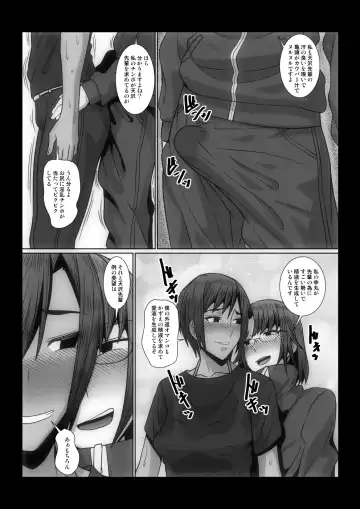 [Shinkuu Tatsuya] Futari no Himitsu Fhentai.net - Page 22