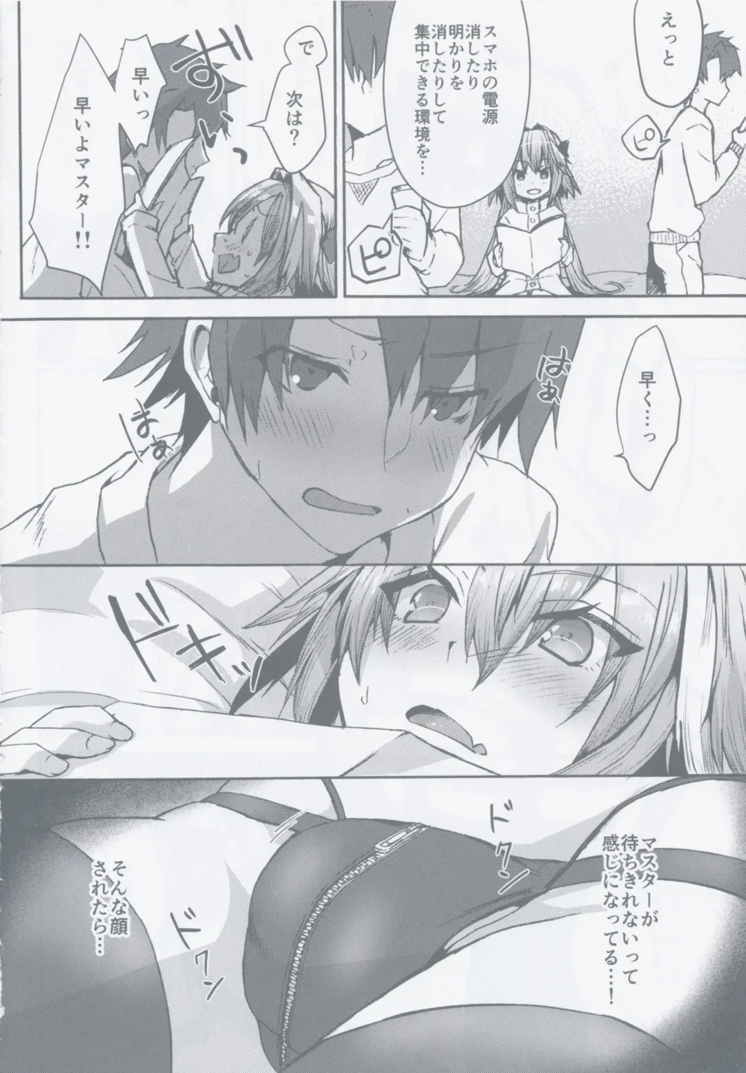 [Nakajima Kotoko] Gaman Dekiru mon!! Fhentai - Page 27