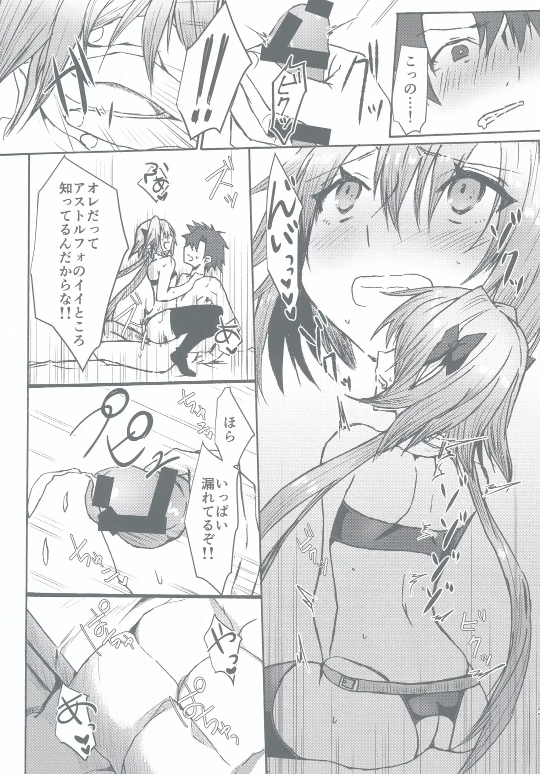 [Nakajima Kotoko] Gaman Dekiru mon!! Fhentai - Page 44
