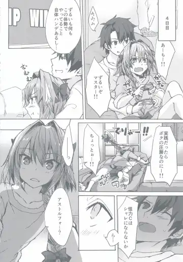 [Nakajima Kotoko] Gaman Dekiru mon!! Fhentai - Page 15