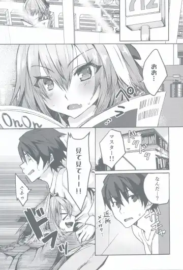 [Nakajima Kotoko] Gaman Dekiru mon!! Fhentai - Page 2