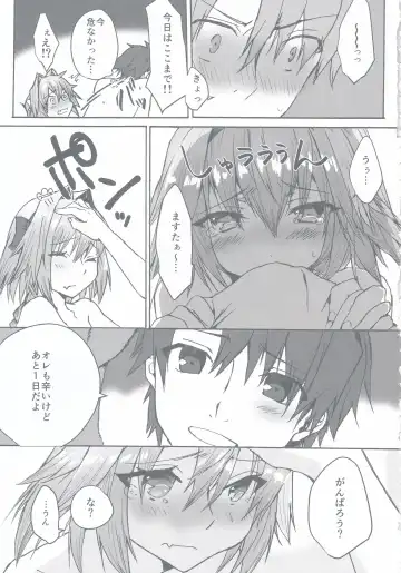 [Nakajima Kotoko] Gaman Dekiru mon!! Fhentai - Page 20