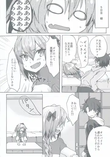 [Nakajima Kotoko] Gaman Dekiru mon!! Fhentai - Page 21