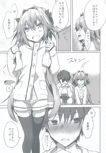 [Nakajima Kotoko] Gaman Dekiru mon!! Fhentai - Page 26