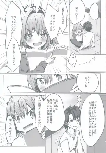 [Nakajima Kotoko] Gaman Dekiru mon!! Fhentai - Page 4