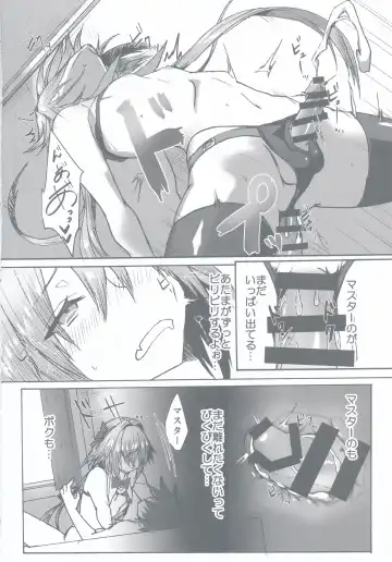 [Nakajima Kotoko] Gaman Dekiru mon!! Fhentai - Page 41