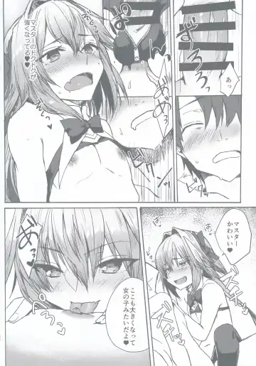 [Nakajima Kotoko] Gaman Dekiru mon!! Fhentai - Page 43