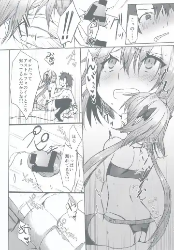 [Nakajima Kotoko] Gaman Dekiru mon!! Fhentai - Page 44
