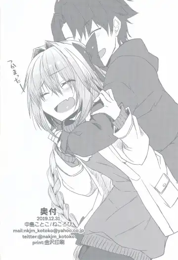 [Nakajima Kotoko] Gaman Dekiru mon!! Fhentai - Page 49