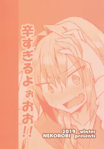 [Nakajima Kotoko] Gaman Dekiru mon!! Fhentai - Page 50