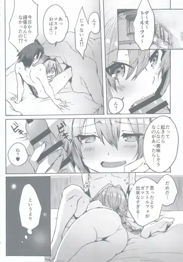 [Nakajima Kotoko] Gaman Dekiru mon!! Fhentai - Page 9