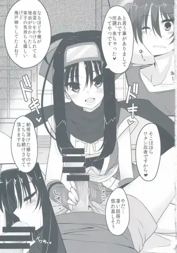 [Murasame Chiaki] Setsugetsu * Fuuka Fhentai - Page 4