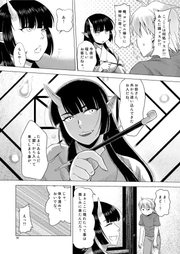 [Buntaichou] Miko Ehon Mado Fhentai - Page 4