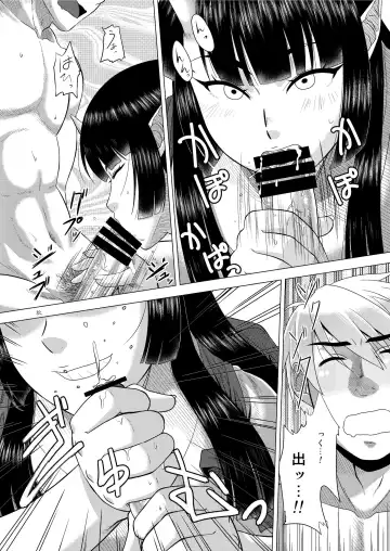 [Buntaichou] Miko Ehon Mado Fhentai - Page 9