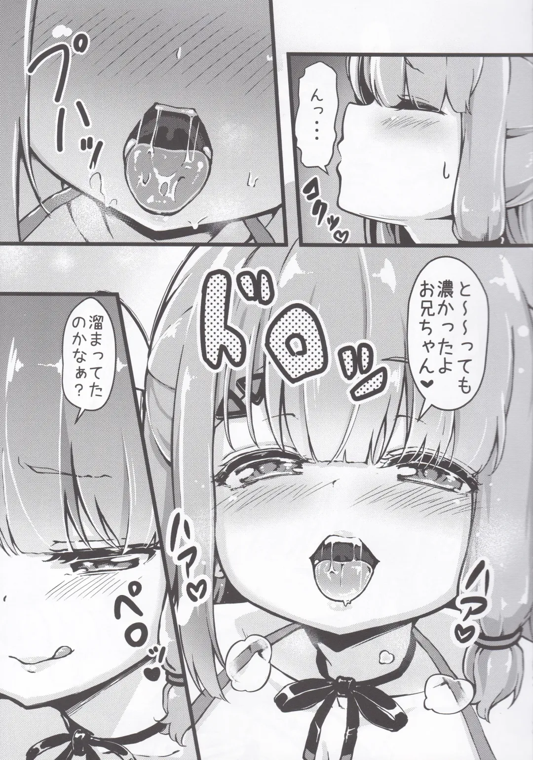 [Hatsuden Pengin] Datenshi Succubus to Midara na Yume Fhentai - Page 6