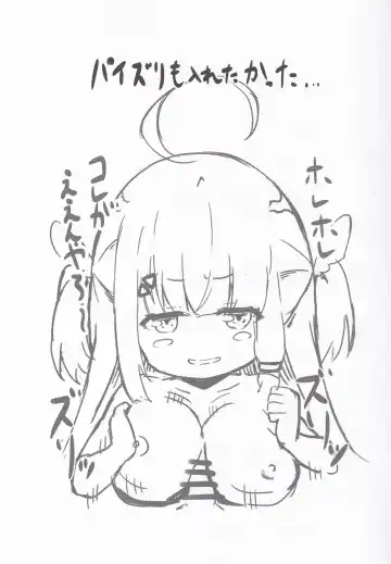 [Hatsuden Pengin] Datenshi Succubus to Midara na Yume Fhentai - Page 20