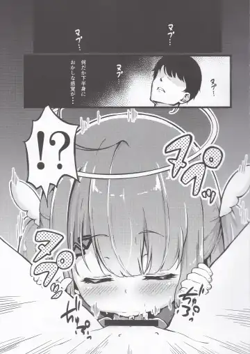 [Hatsuden Pengin] Datenshi Succubus to Midara na Yume Fhentai - Page 4