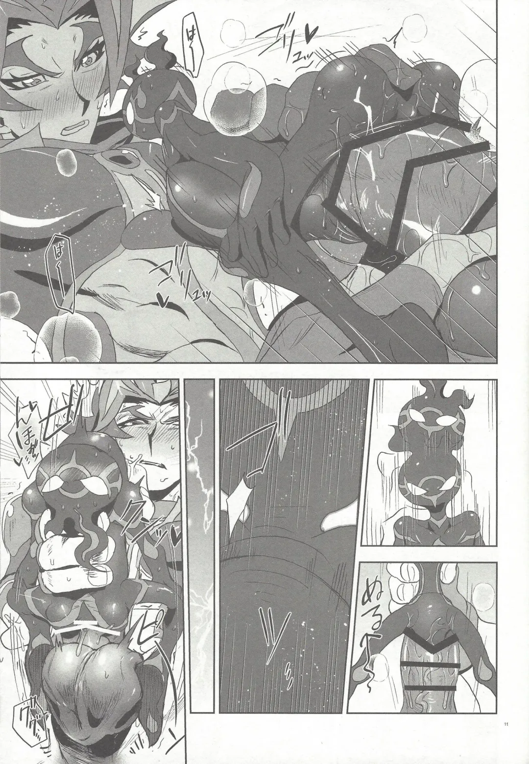 Shitashiki naka nareba koso Fhentai.net - Page 8