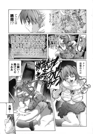 [Tenma Femio] Seidoreikutsu Inron Fhentai.net - Page 120