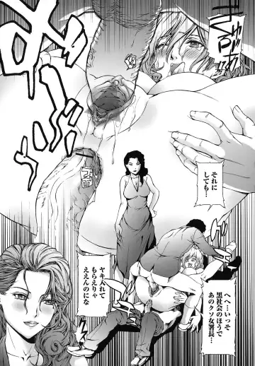 [Tenma Femio] Seidoreikutsu Inron Fhentai.net - Page 64