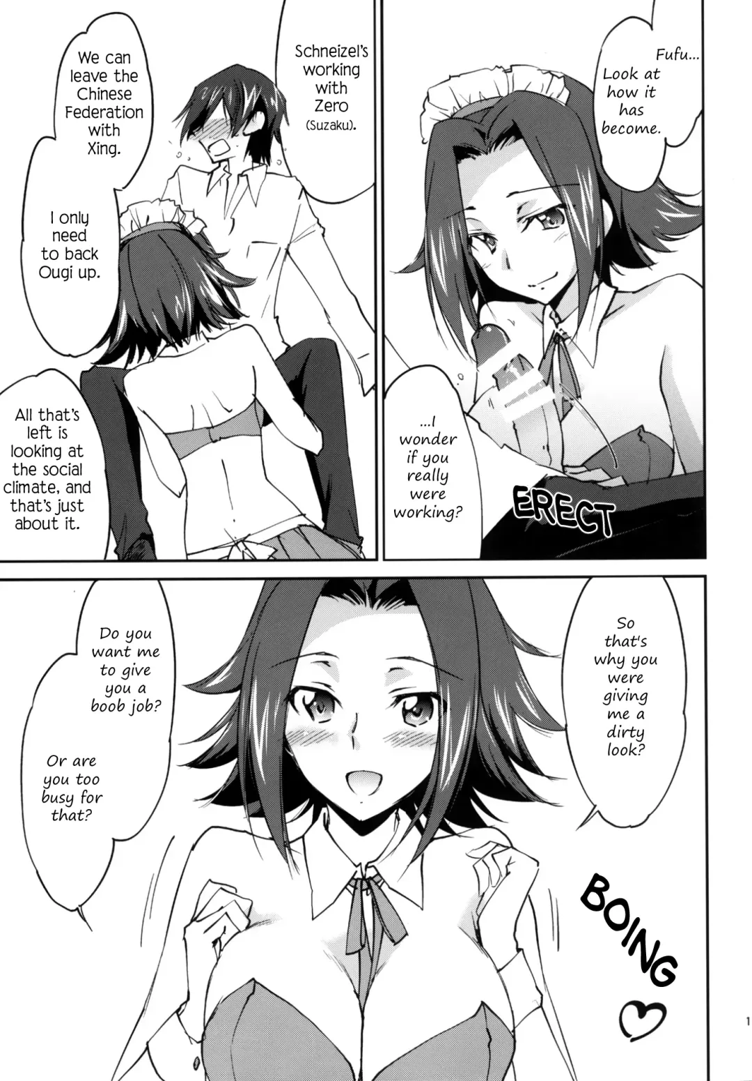 [Yuuki Homura] Gohoushi Kallen-chan | Kallen's Service Fhentai.net - Page 12