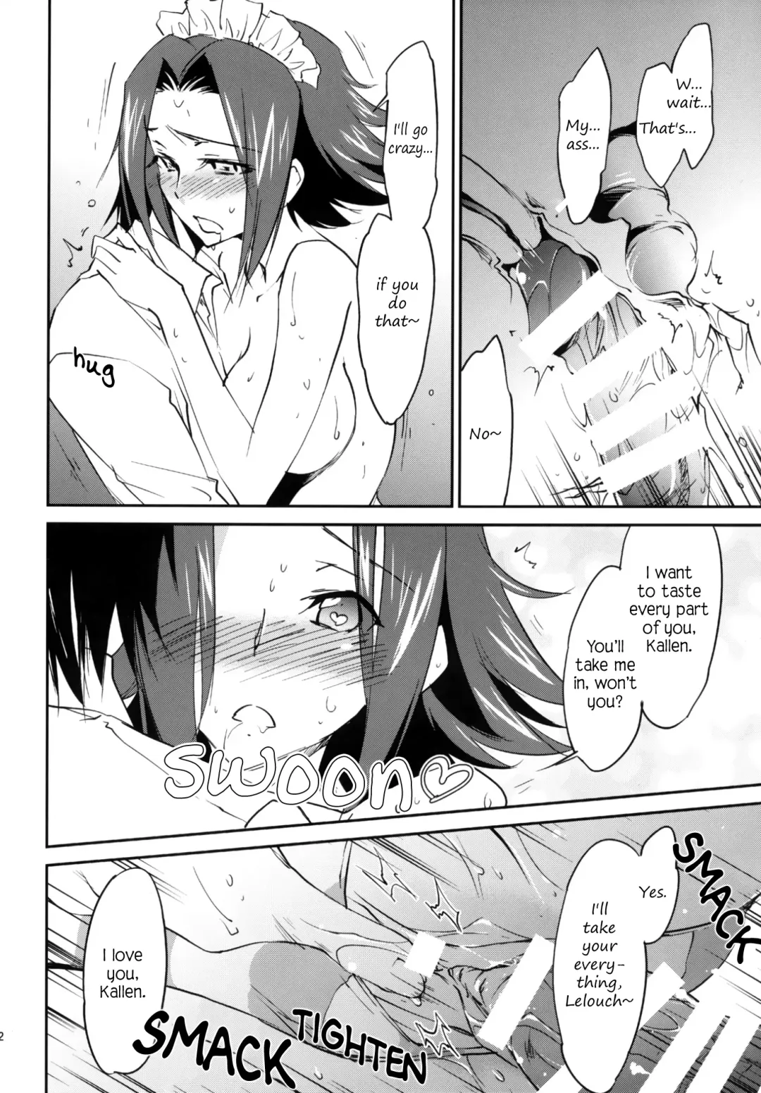 [Yuuki Homura] Gohoushi Kallen-chan | Kallen's Service Fhentai.net - Page 23