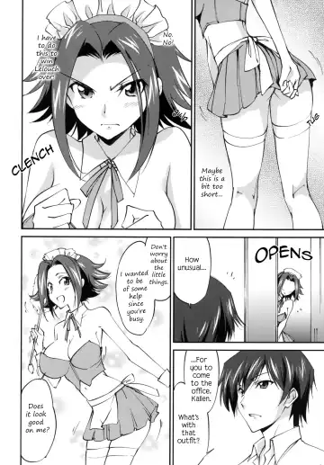 [Yuuki Homura] Gohoushi Kallen-chan | Kallen's Service Fhentai.net - Page 7