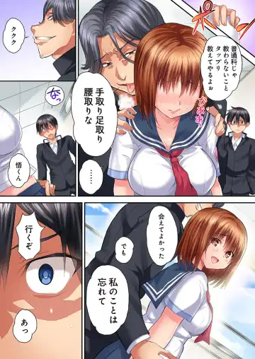 [Kazutaro] Hatsutaiken wa Kyoushitsu de. ~1-nen H-kumi Sex  Koukai Jugyouchuu~ 1-7 Fhentai.net - Page 9