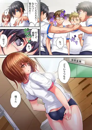 [Kazutaro] Hatsutaiken wa Kyoushitsu de. ~1-nen H-kumi Sex  Koukai Jugyouchuu~ 1-7 Fhentai.net - Page 95