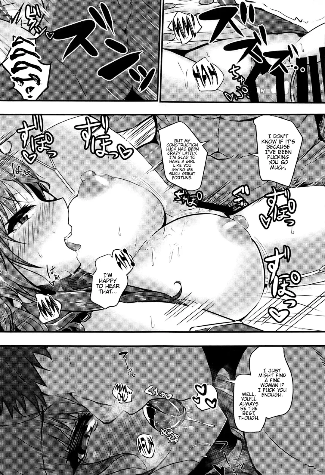 [Takanotume] Lulu and Lou Fhentai.net - Page 12