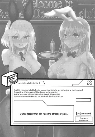 [Takanotume] Welcome to Azuren Dosukebe club Fhentai - Page 23