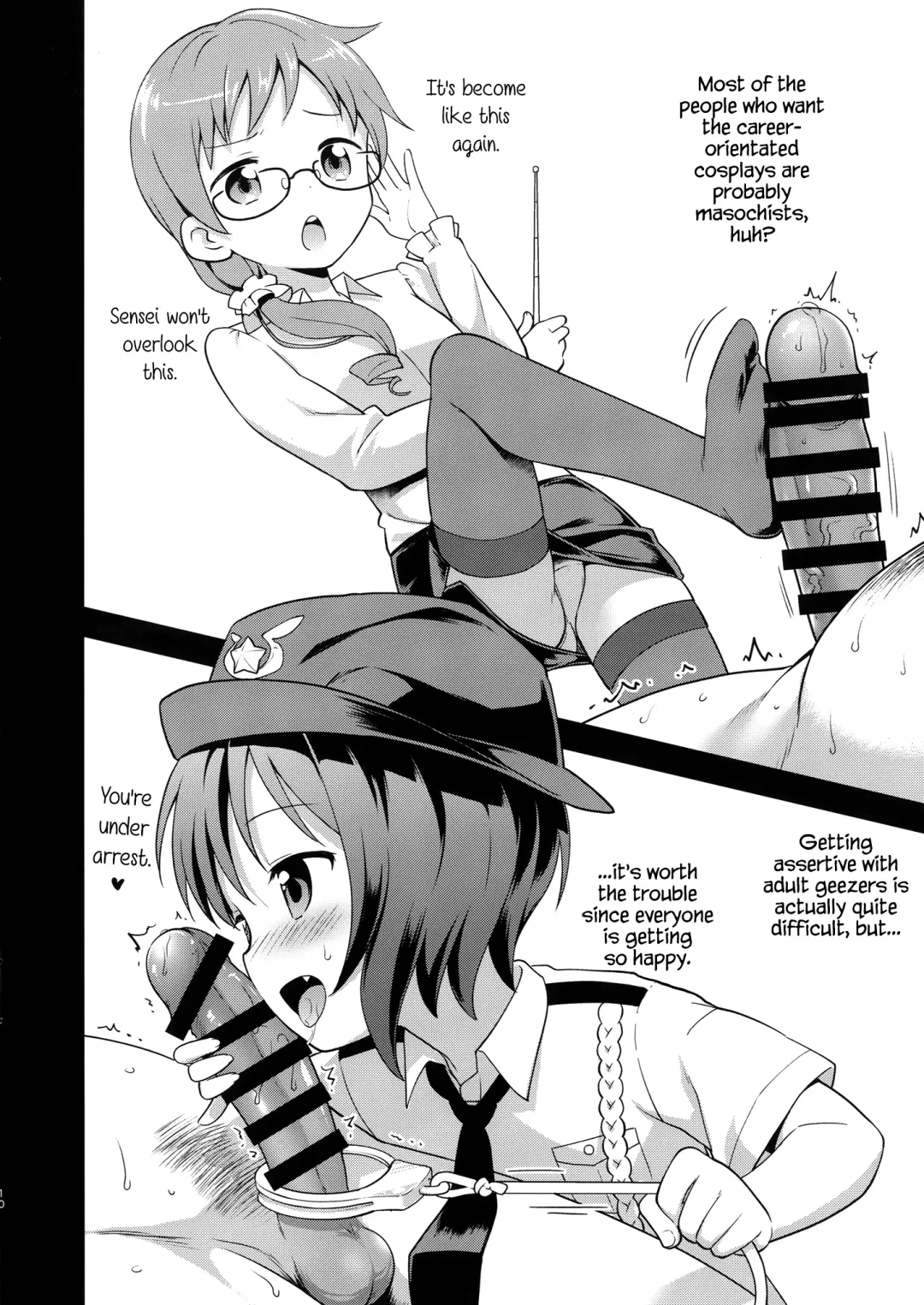 [Kannazuki Motofumi] Cos Mame Fhentai - Page 10