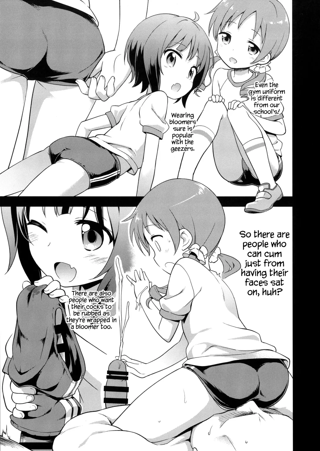 [Kannazuki Motofumi] Cos Mame Fhentai - Page 7