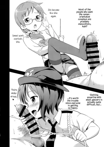 [Kannazuki Motofumi] Cos Mame Fhentai.net - Page 10