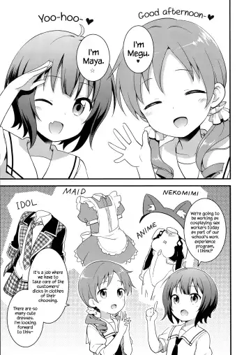 [Kannazuki Motofumi] Cos Mame Fhentai.net - Page 5