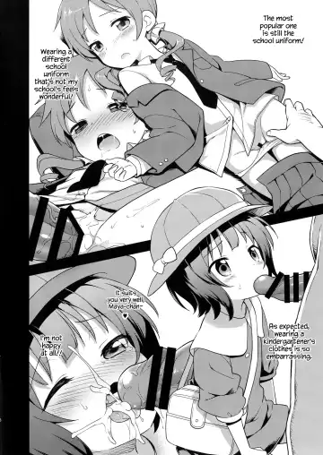 [Kannazuki Motofumi] Cos Mame Fhentai.net - Page 6