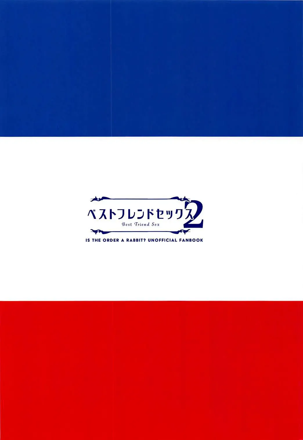 [Dekochin Hammer] Best Friend Sex 2 Fhentai - Page 22