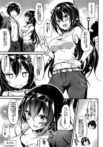 [Xe] Rikusepa Senkan Nagato mo Otome o Yumemitai + Omake Fhentai.net - Page 18