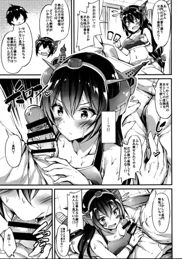 [Xe] Rikusepa Senkan Nagato mo Otome o Yumemitai + Omake Fhentai.net - Page 6