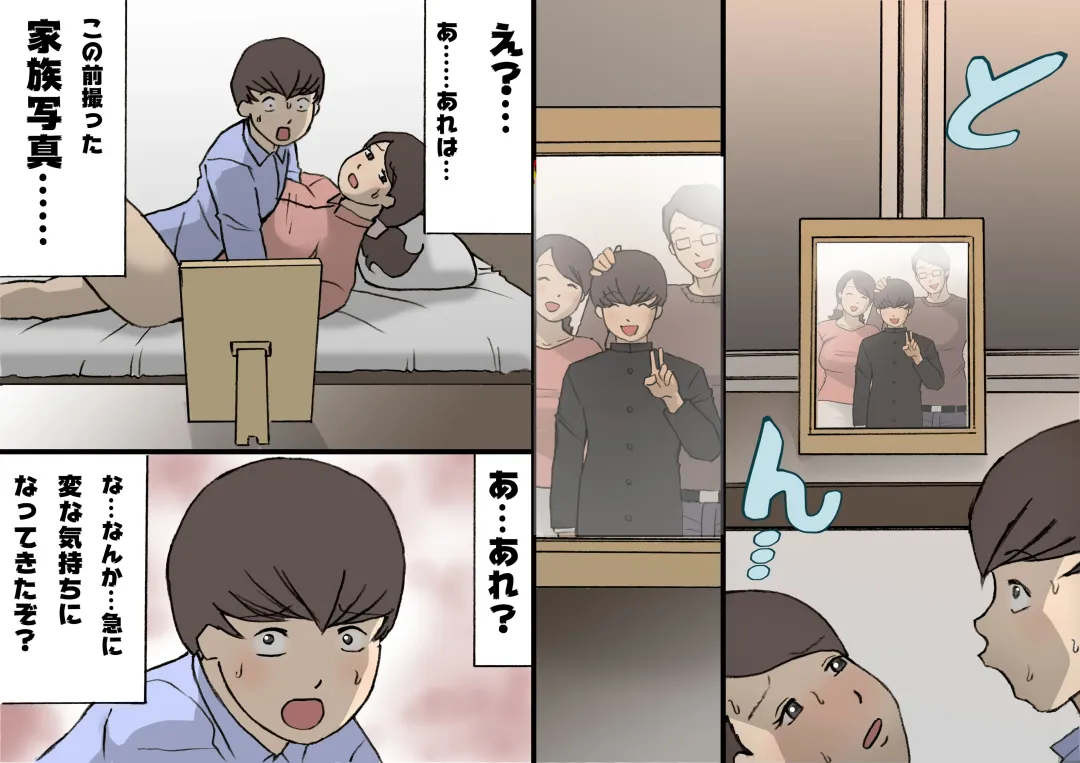 Okaa-san wa Homete Nobasu Kyouiku Houshin Fhentai - Page 97