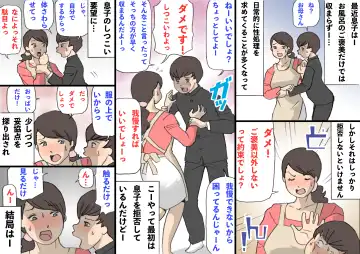 Okaa-san wa Homete Nobasu Kyouiku Houshin Fhentai - Page 12