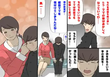 Okaa-san wa Homete Nobasu Kyouiku Houshin Fhentai - Page 125