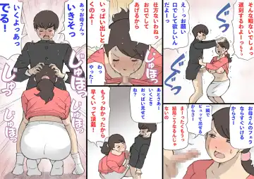 Okaa-san wa Homete Nobasu Kyouiku Houshin Fhentai - Page 15