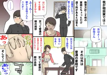 Okaa-san wa Homete Nobasu Kyouiku Houshin Fhentai - Page 9