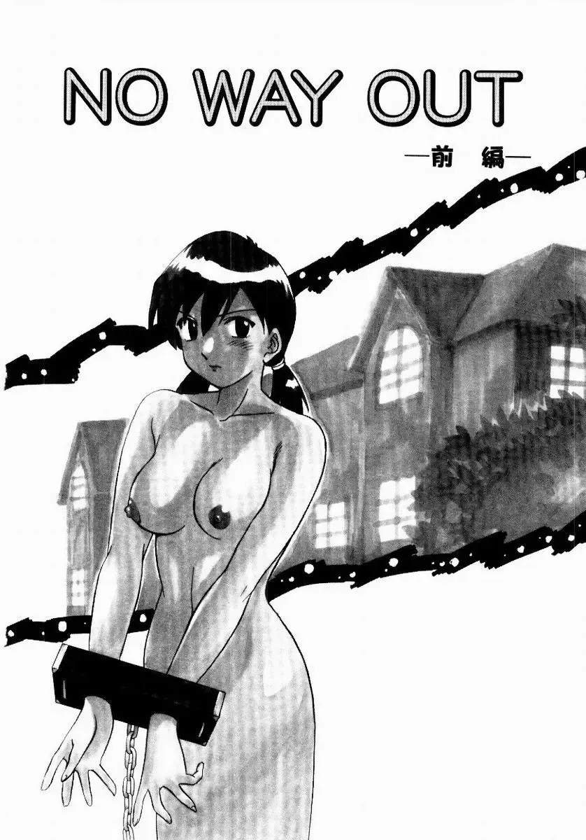 [Uma Namihei] Shin Shokkan Musume Fhentai - Page 30