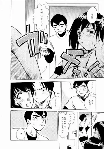 [Uma Namihei] Shin Shokkan Musume Fhentai - Page 112