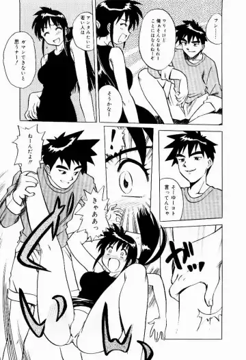 [Uma Namihei] Shin Shokkan Musume Fhentai - Page 157